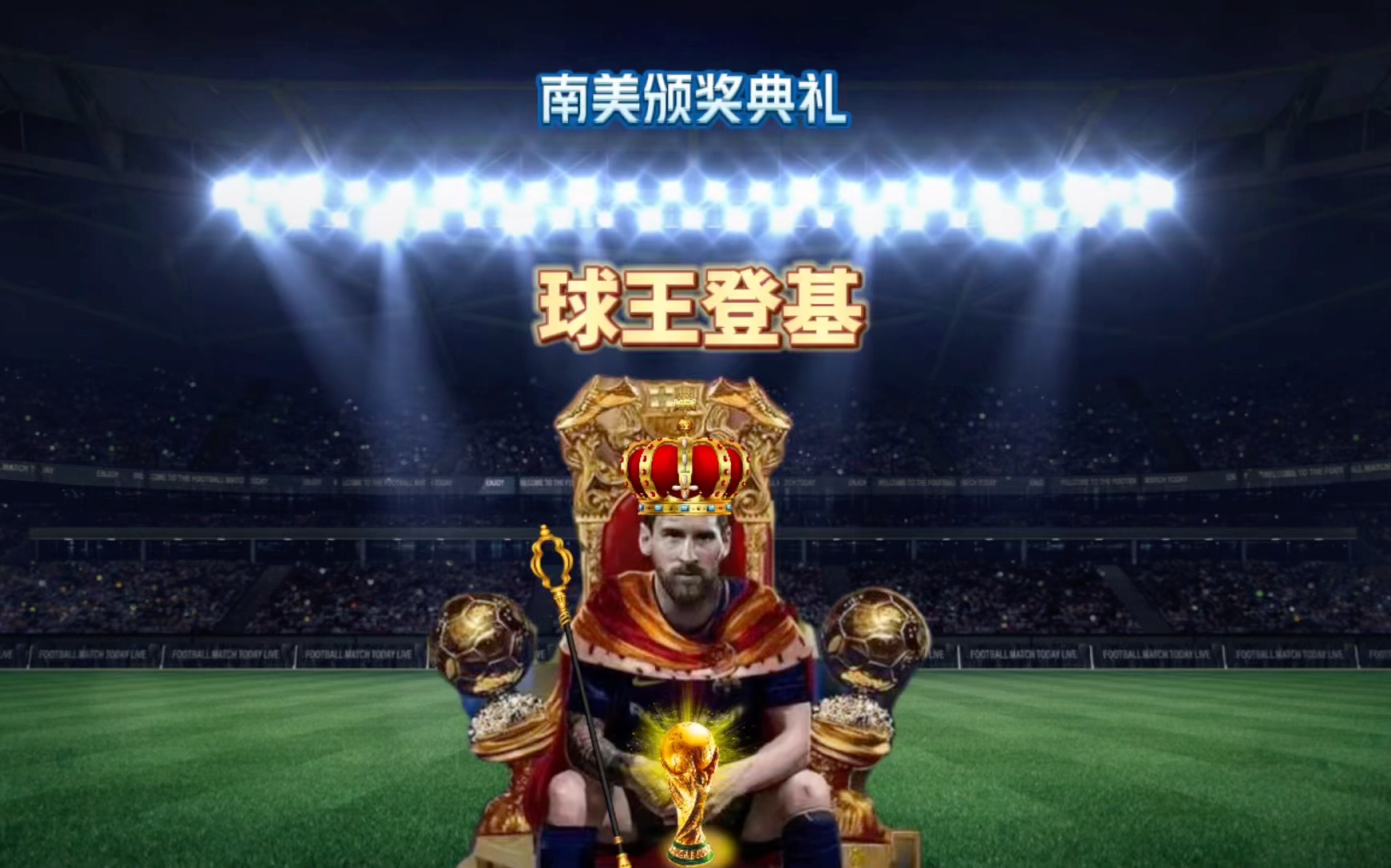 的公正性更
