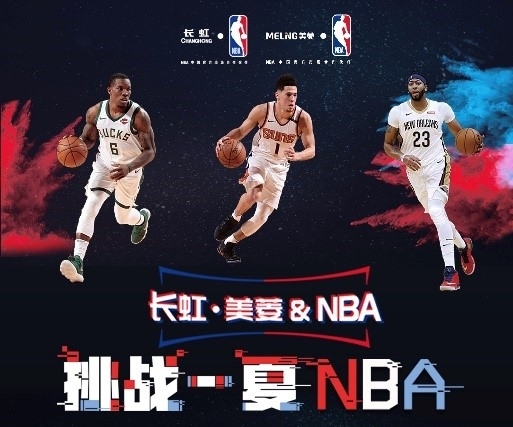 文化的