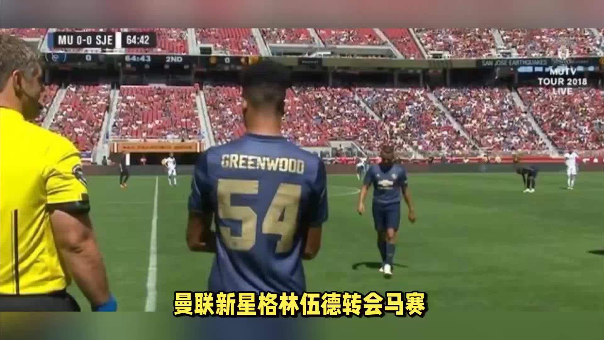 伍的成长
